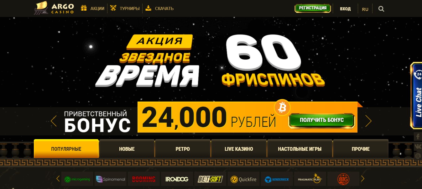 официальной казино онлайн в россии минимальным депозитом
