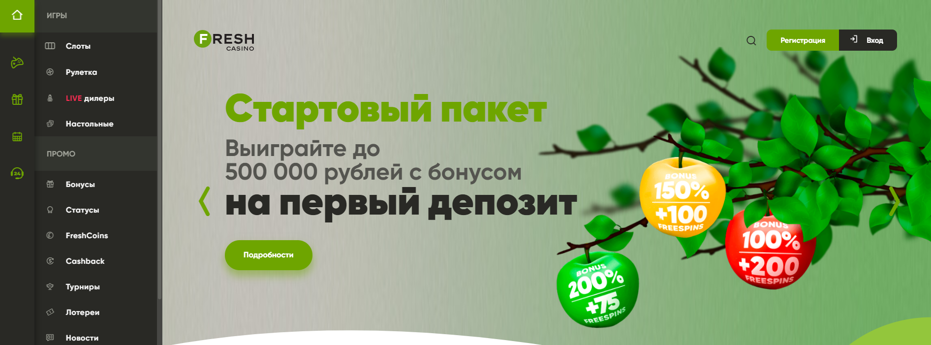 Fresh casino org Fresh casino org joycasino бонус код 2020