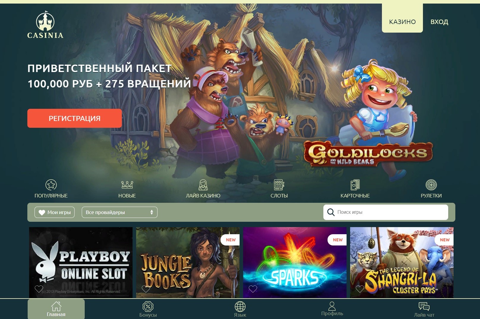 Casinia casino Casinia casino click joycasino email